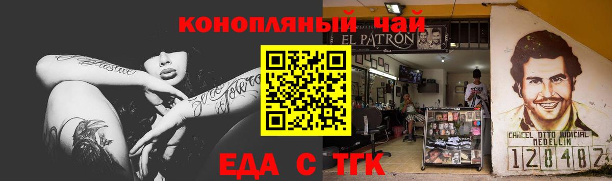 ЭКСТАЗИ  Братск  Вход с VPN  Cocaine  МЕФ кристаллы  Каннабис  Альфа ПВП СК   ГАШИШ 