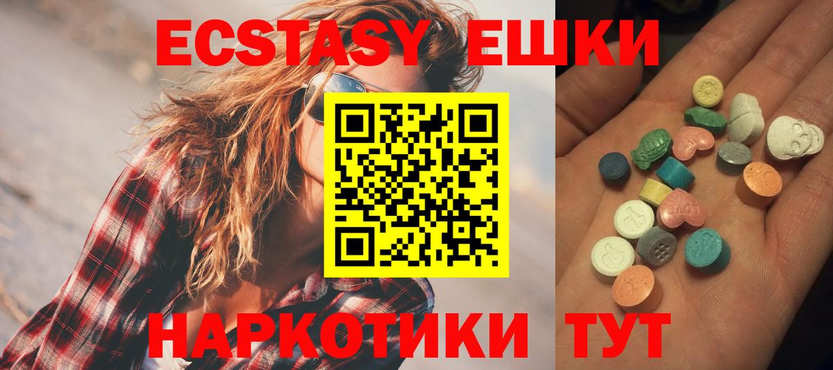 Братск  OMG ссылка  где найти наркотики  Экстази Дубай  Вход с VPN  Экстази 