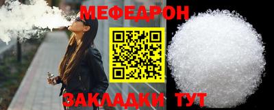 мефедрон Апрелевка