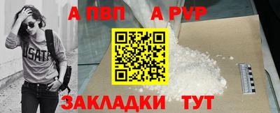 мяу мяу мука Апшеронск