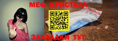 мяу мяу мука Апшеронск