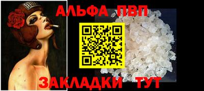 мет Гагарин