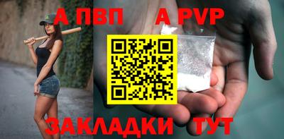 меф Гай