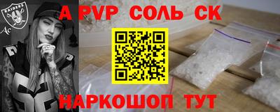мефедрон Апрелевка