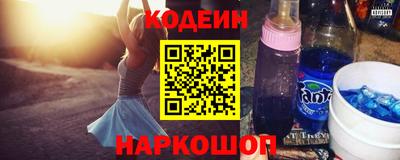 мяу мяу мука Апшеронск