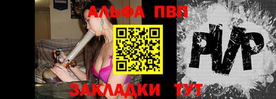 мяу мяу мука Апшеронск