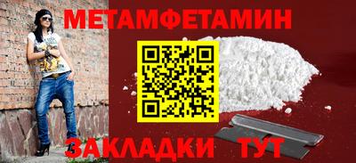 мефедрон Апрелевка