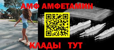 мефедрон Апрелевка