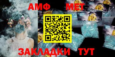 мяу мяу мука Апшеронск