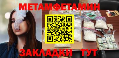 мефедрон Апрелевка