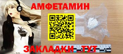 мяу мяу мука Апшеронск