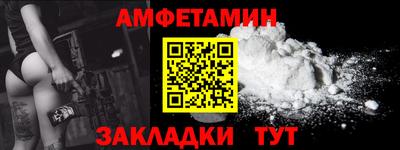 мяу мяу мука Апшеронск