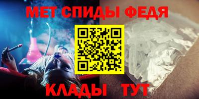 мефедрон Апрелевка