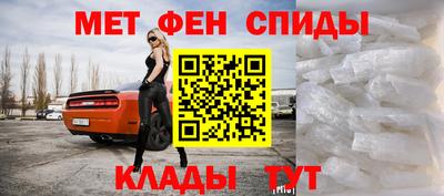 мефедрон Апрелевка