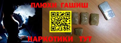 мефедрон Апрелевка