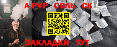 мяу мяу мука Апшеронск