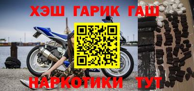 мефедрон Апрелевка