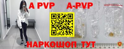 мефедрон Апрелевка