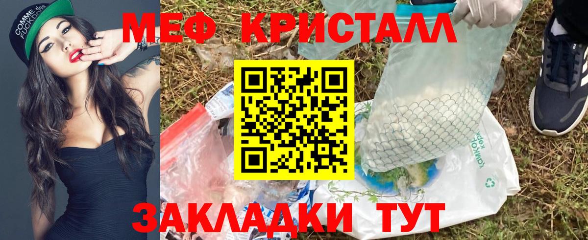 МЕФ Братск