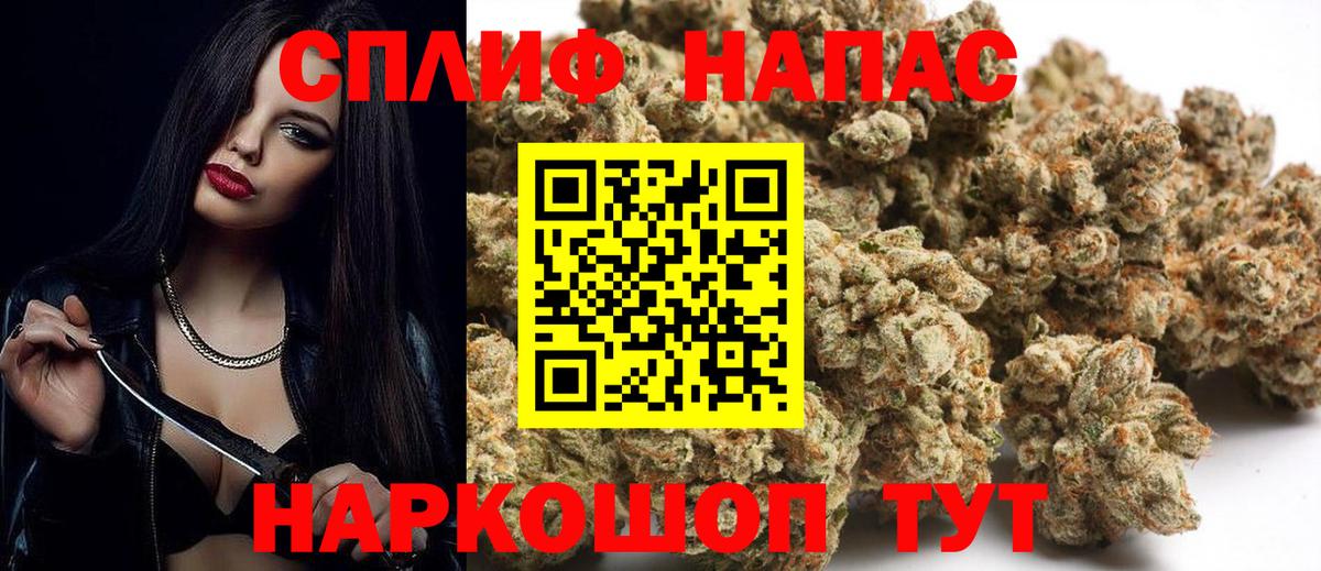Братск  МАРИХУАНА сатива  Бошки марихуана MAZAR  Вход с VPN  МАРИХУАНА LSD WEED 